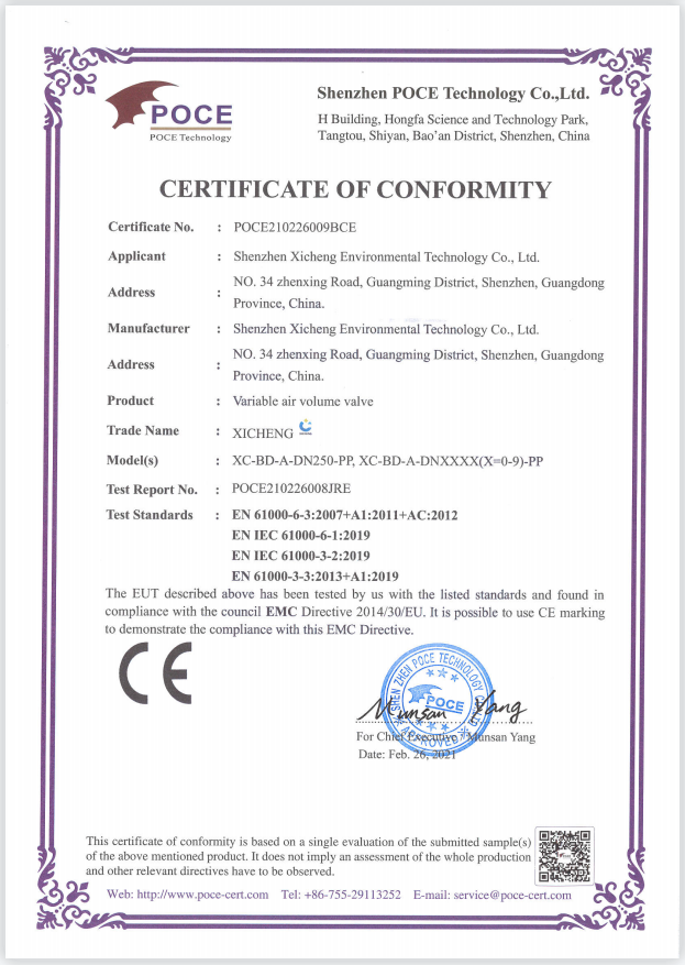 Air Valve CE