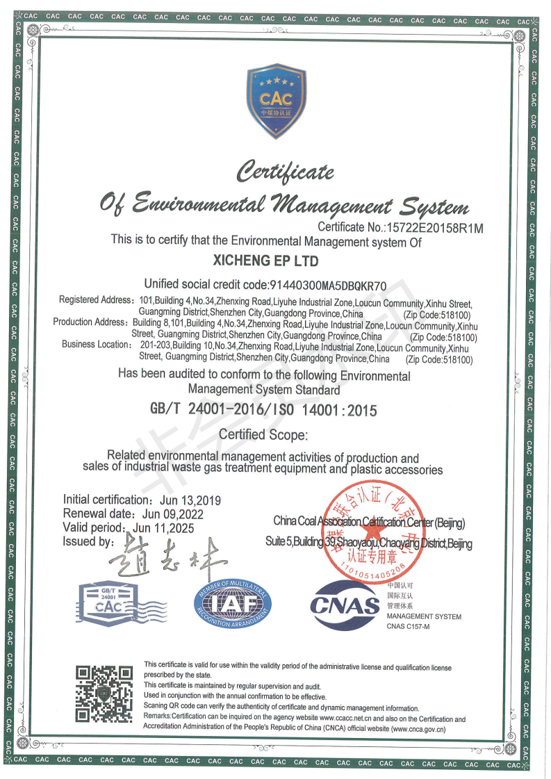 ISO 14001