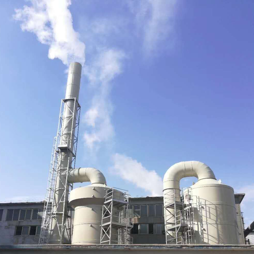 Industrial Waste Gas Pollution