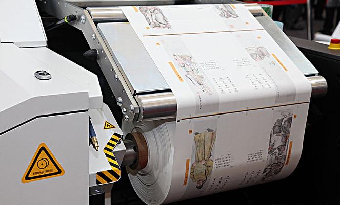 Printing House Exhaust