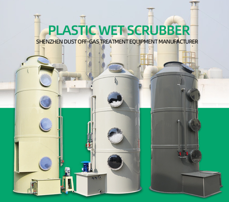 waste gases treatment equipment